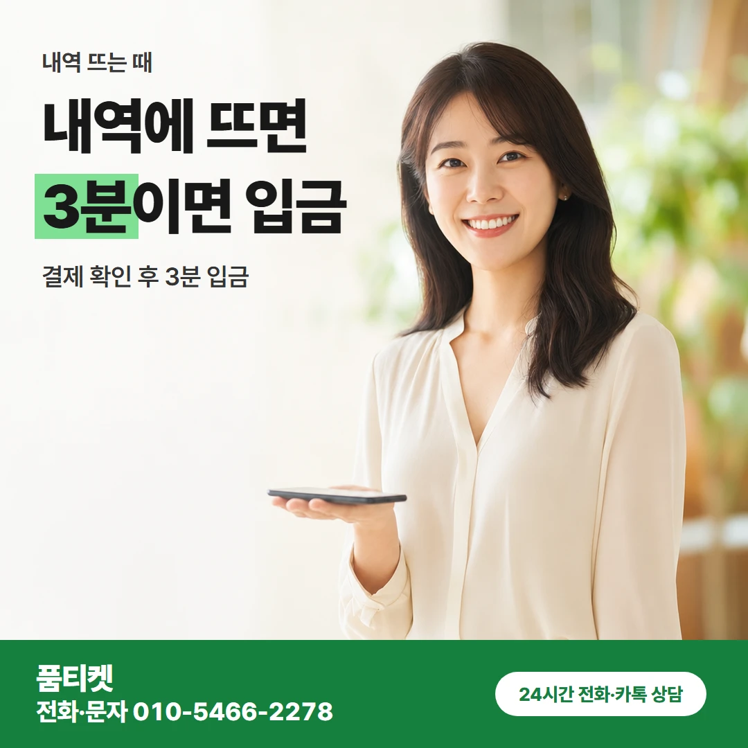 앱스토어 뜨는 때